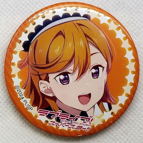 ラブライブ！スーパースター！！澁谷かのん 缶バッジセット ラブライブ！スーパースター！ Liella 澁谷かのん ガチャ 缶