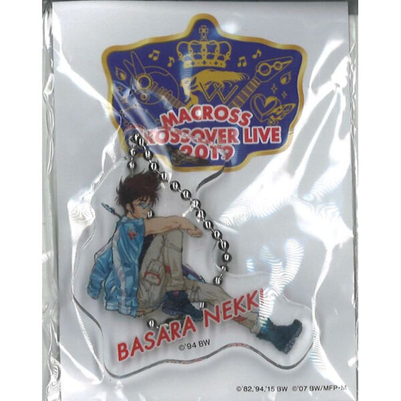 MACROSS CROSSOVER LIVE 2019 アクリルキーホルダー 蛍光アクリル