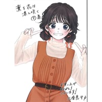 五等分の花嫁　中野二乃　複製原画 五等分の花嫁∬ 複製原画 中野二乃 （読書） | K-BOOKS 秋葉原
