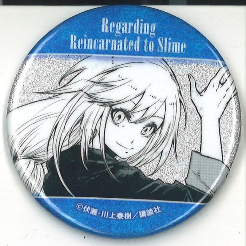 転生したらスライムだった件×カラオケの鉄人 トレーディング