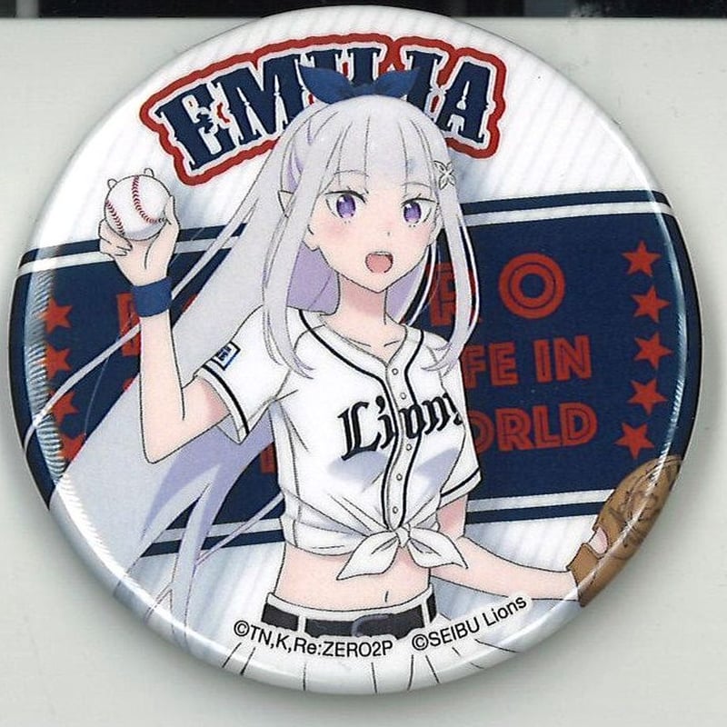 Re:ゼロから始める異世界生活 パ・リーグ6球団コラボ エミリア