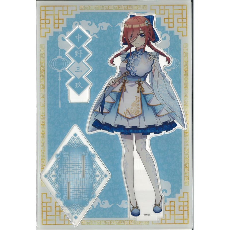 映画 五等分の花嫁 MEGA アクリルスタンド 中華ロリータ ver. 中野三玖