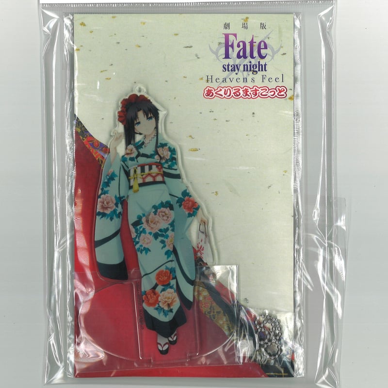 Fate 遠坂凛 アクリルスタンド ローソン