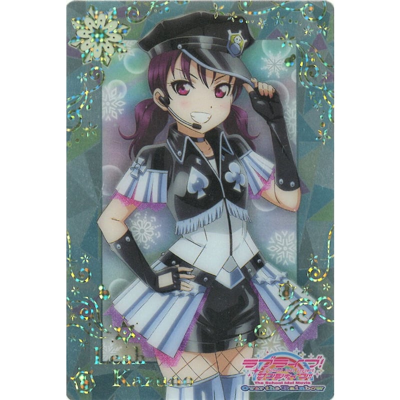 ラブライブ！サンシャイン!! カード（箔押し） 鹿角理亞 | K-BOOKS 秋葉原