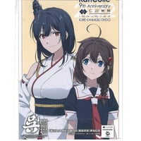 艦これ 時雨 佐世保鎮守府130周年記念イベント クリアファイル | K