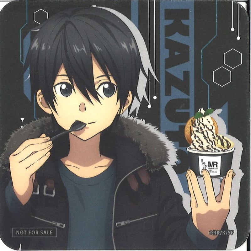 SAO ソードアートオンライン マンハッタンロールアイス キリト
