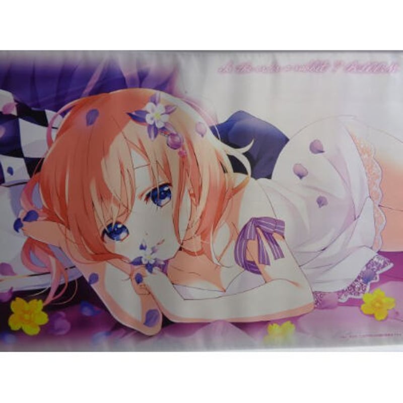 ご注文はうさぎですか? BLOOM B2タペストリー＜Relaxココア＞ | K-BOOKS