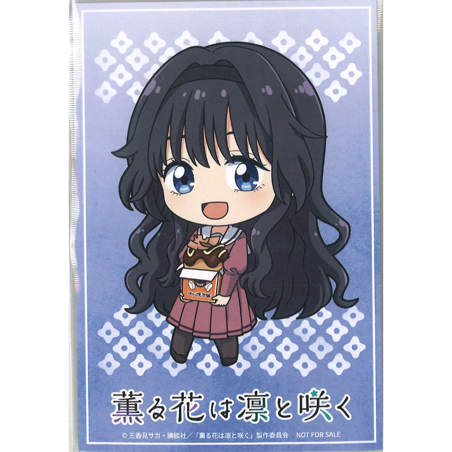 和栗薫子 薫る花は凛と咲く　ばくだん焼き本舗 ネームキーホルダー 缶バッジ 薫る花は凛と咲く ばくだん焼本舗 和栗薫子 保科昴 缶バッジ