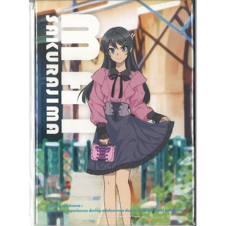 青ブタ 限定カバー 9冊セット 2025年最新】青春ブタ野郎はハツコイ少女の夢を見ないの人気
