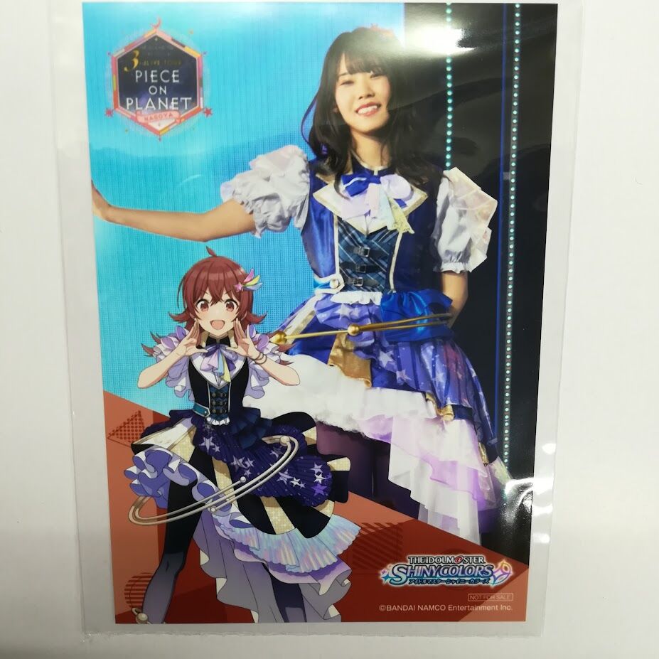 河野ひより ぴよソニック ブロマイド セミコンプ 20枚 シャイニー