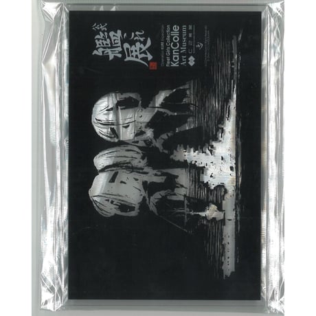 専用　艦これアクリルボード STORES 艦これ アクリルボードの検索結果