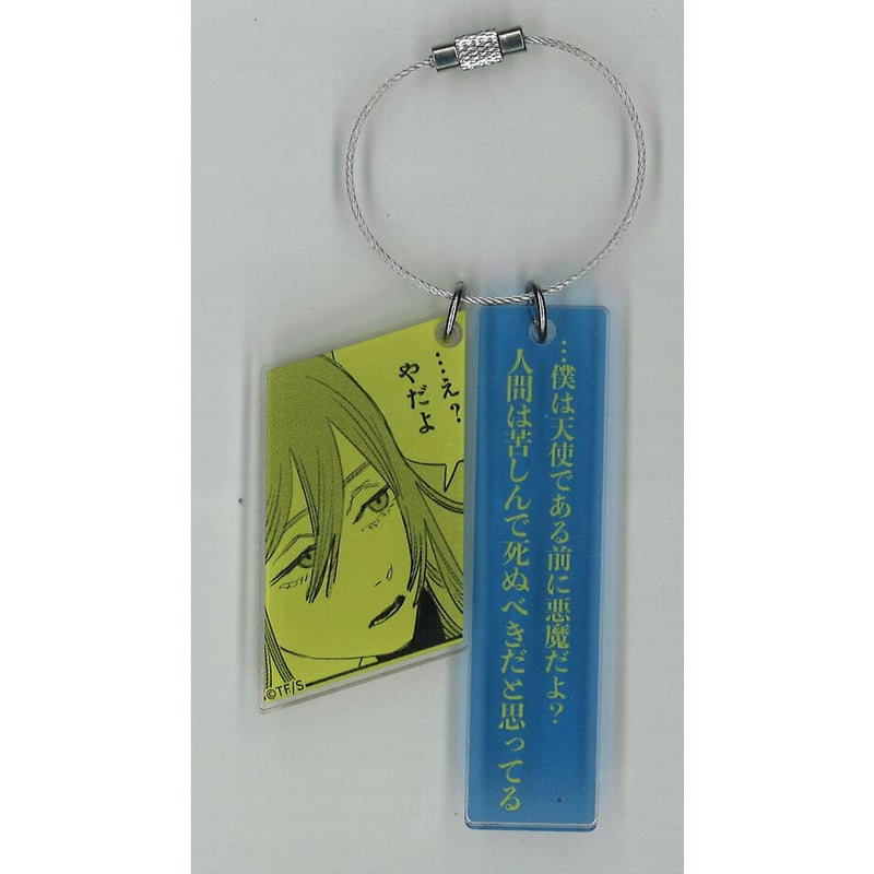 チェンソーマン 2連アクリルキーホルダーコレクション 天使の悪魔 | K