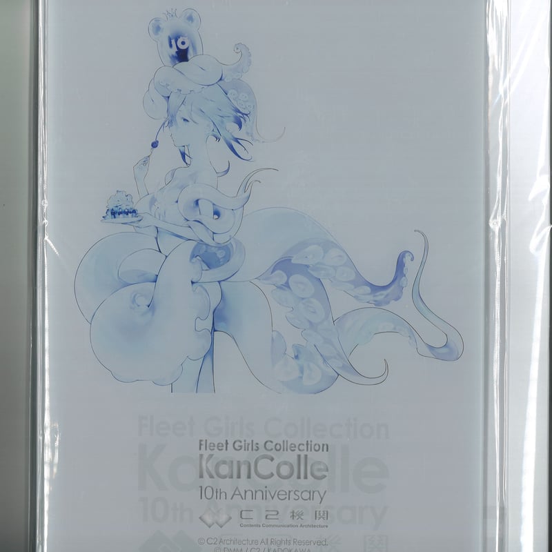 艦これ 深海未完棲姫 カレー機関 アクリルボード | K-BOOKS 秋葉原