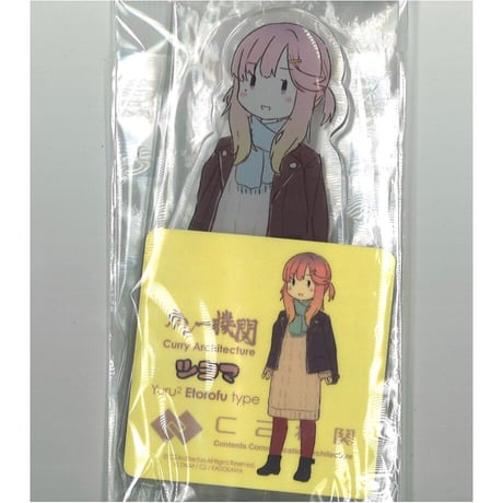 STORES 艦これ カレー機関 アクリルスタンドの検索結果