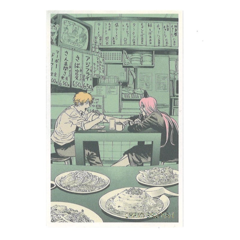 チェンソーマン　メモリアルコレクション　パワー　デンジ fit=scale-down,w=1200