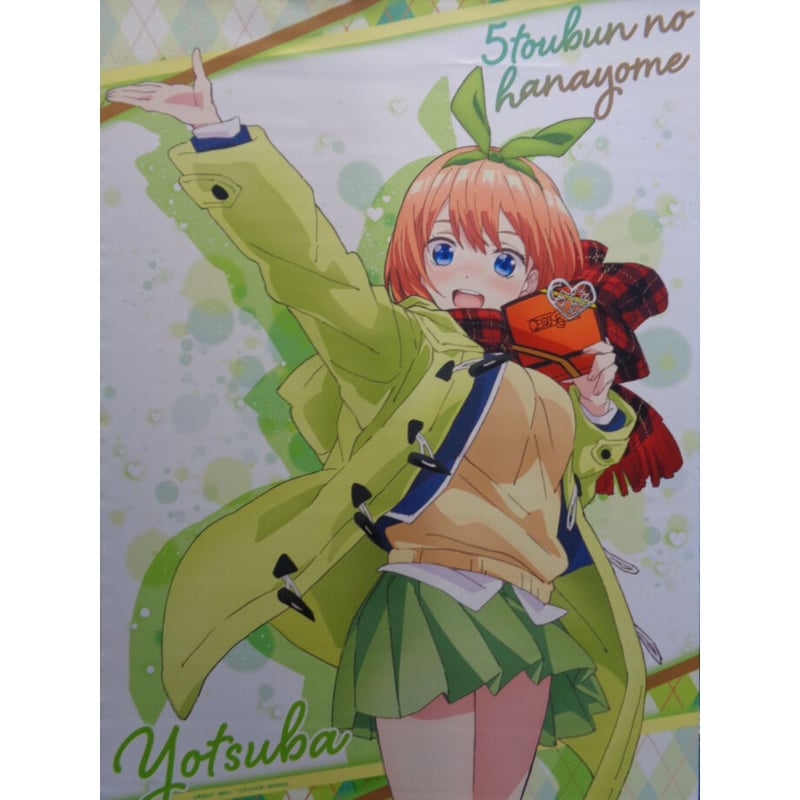 五等分の花嫁 B2タペストリー バレンタインver./四葉 | K-BOOKS