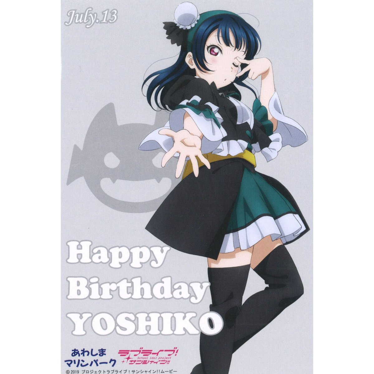 ラブライブ！サンシャイン!! ポストカード 津島善子 | K-BOOKS