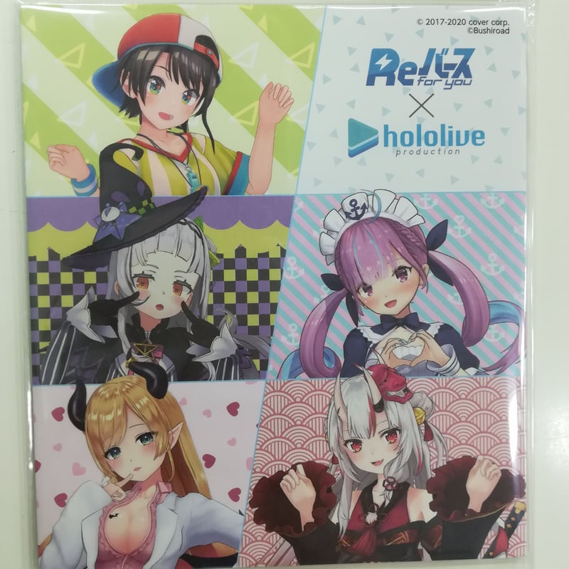 Reバース ブースターパックプラス ホロライブVol.2 11BOX分 未使用 Reバース for you ブースターパックプラス ホロライブプロダクション