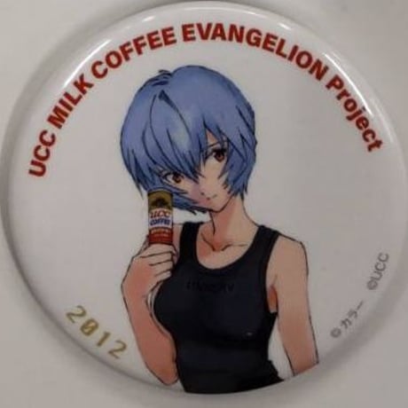☺︎︎ エヴァンゲリオン 歴代 イラスト缶バッジ ucc レイ おまけ 9点 エヴァンゲリオン UCC 缶バッジ 大博覧会 エヴァ エヴァ博 レイ