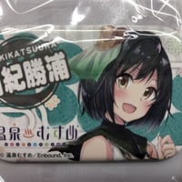 ぱれっと 9-nine- ぬいぐるみセット 9-nine-ぬいぐるみ＆ぽんぽんセット 香坂春風 | K-BOOKS 秋葉原