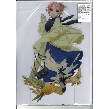 五等分の花嫁 アクリルスタンド ちょっと背伸び あなたと大人デート セット Amazon.co.jp: 五等分の花嫁 アクリルスタンド ちょっと背伸び