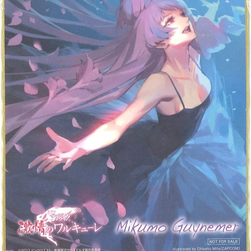 マクロスΔ 美雲　直筆イラスト色紙　まじろ マクロスΔ 美雲直筆イラスト色紙まじろ