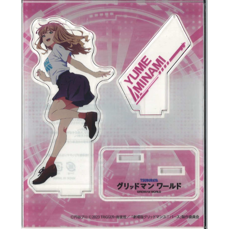グリッドマン ワールドヒロインズ A賞 BIGサイズ アクリルスタンド 南夢芽 BIGアクリルスタンド「グリッドマンユニバース」03/南夢芽
