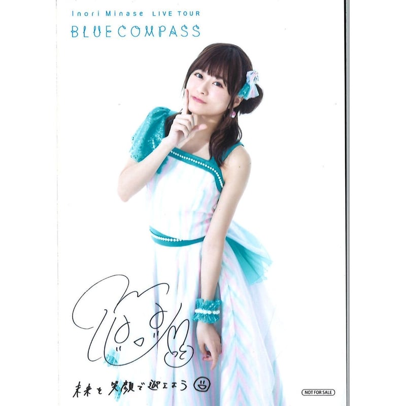 水瀬いのり　激レアブロマイドセット 水瀬いのり ブロマイドセット Ready Steady Go！ | K-BOOKS 秋葉原