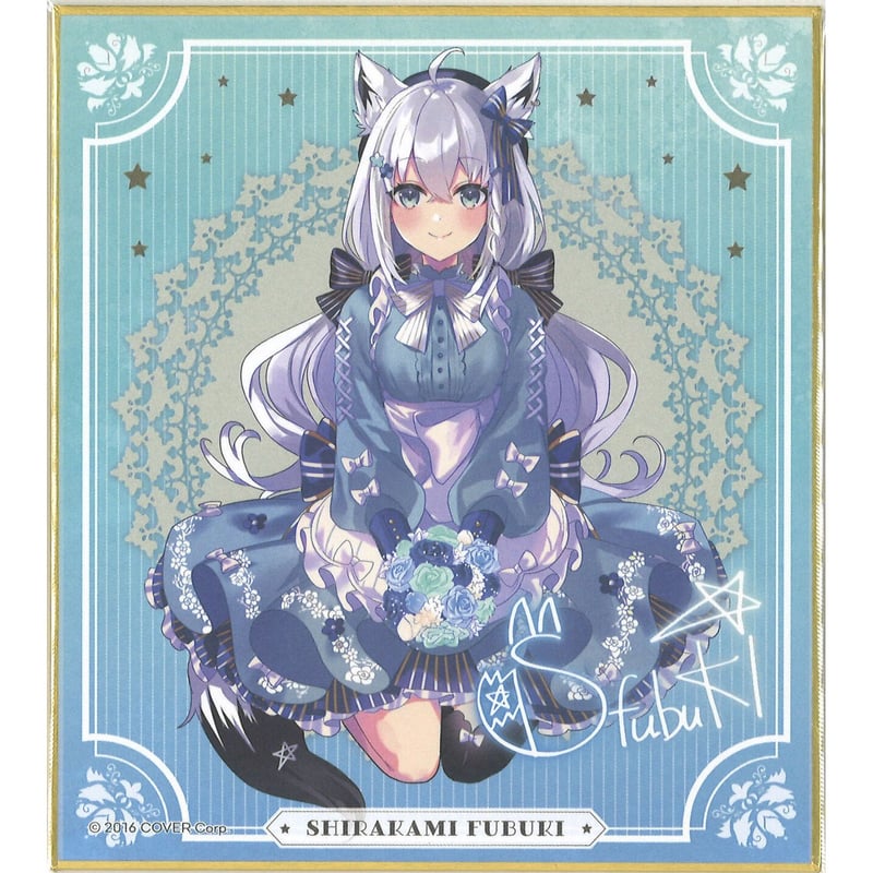 ホロライブ 白上フブキ ミニ色紙 ローソンコラボ | K-BOOKS 秋葉原