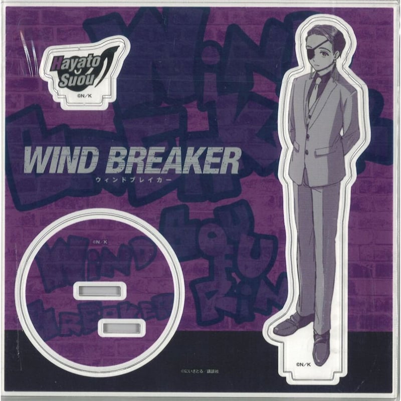 WIND BREAKER POP UP STORE in ロフト アクリルスタンド 蘇枋隼飛