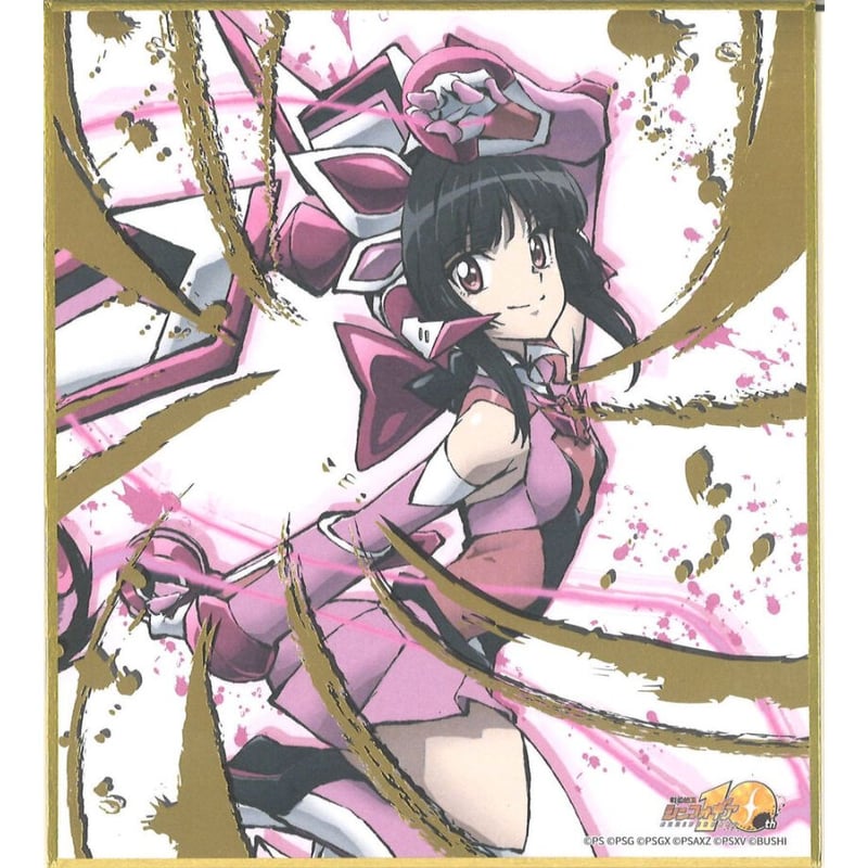 シンフォギア 10周年記念 トレーディングミニ色紙 戦姫絶唱シンフォギア シンフォギア10周年 記念展 繋ぐ手と手