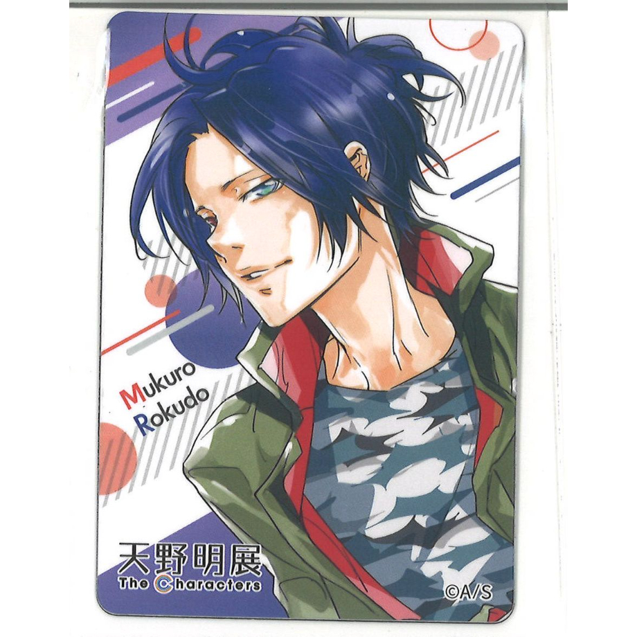 家庭教師ヒットマンREBORN！ 「天野明展」The Characters マグネット