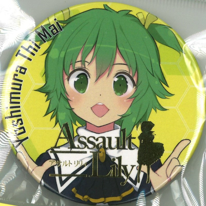 アサルトリリィ 缶バッジ 吉村・Thi・梅 | K-BOOKS 秋葉原