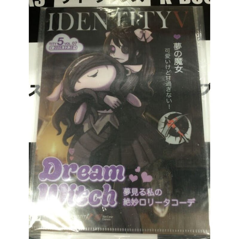 IdentityV 第五人格 冬特集ファッション誌モデルセット 夢の魔女 | K