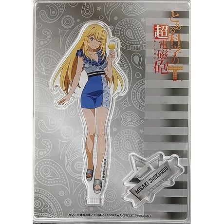 とある科学の超電磁砲 白井黒子 モーリーオンラインほぼ等身大クロス