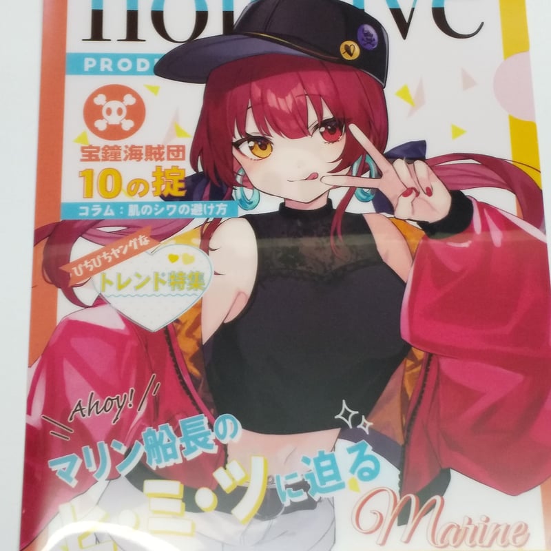 ホロライブ 宝鐘マリン ファミリーマートコラボ クリアファイル | K