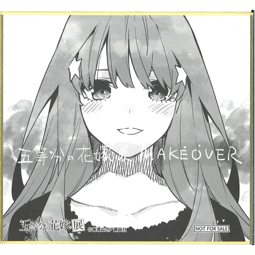 五等分の花嫁展 MAKEOVER 入場特典 ミニ色紙 中野五月 | K-BOOKS