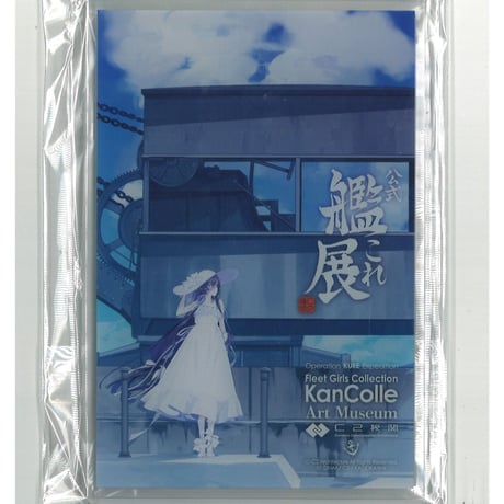 STORES 艦これ アクリルボードの検索結果