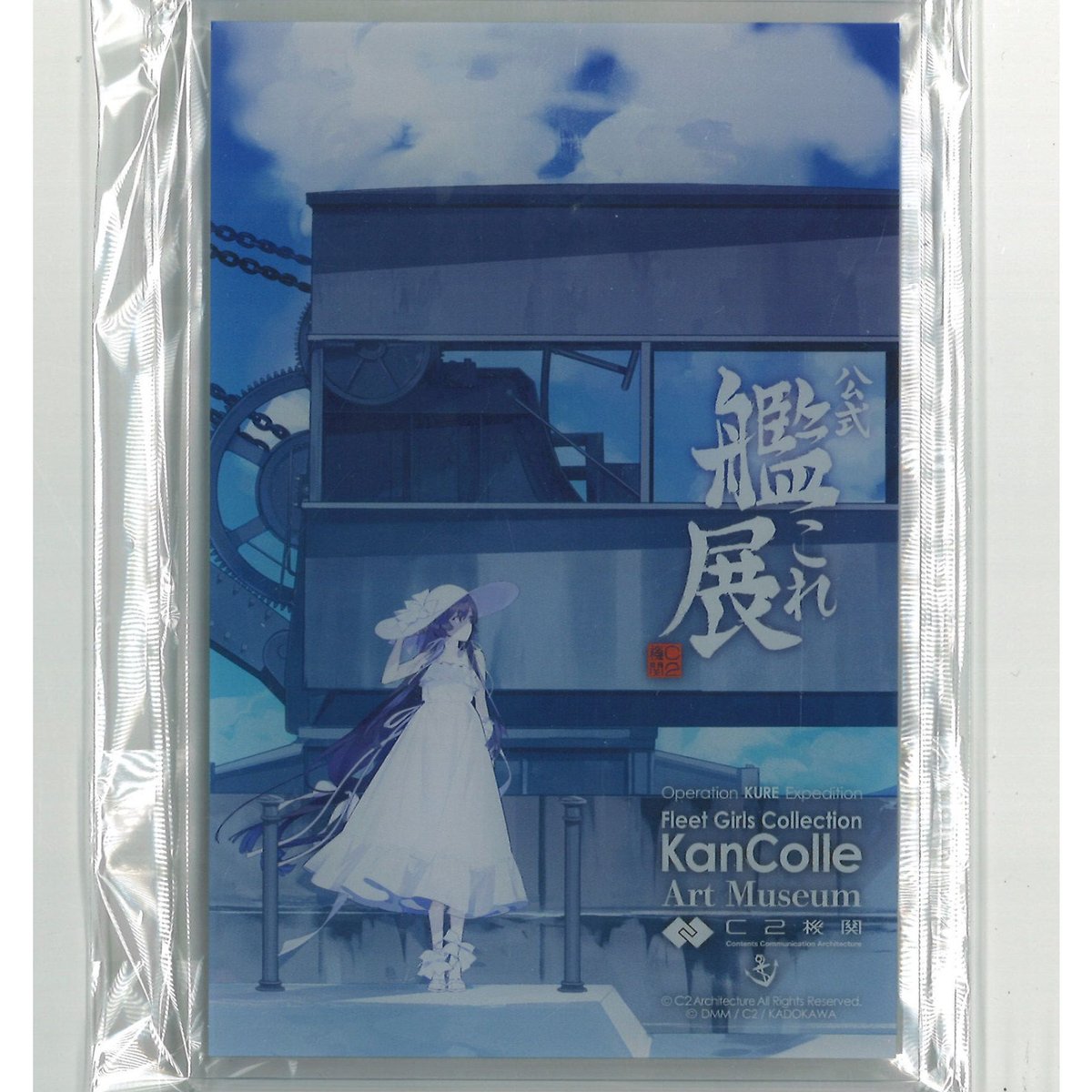 艦これ 瑞穂 呉 艦これ展 ミニアクリルボード | K-BOOKS 秋葉原