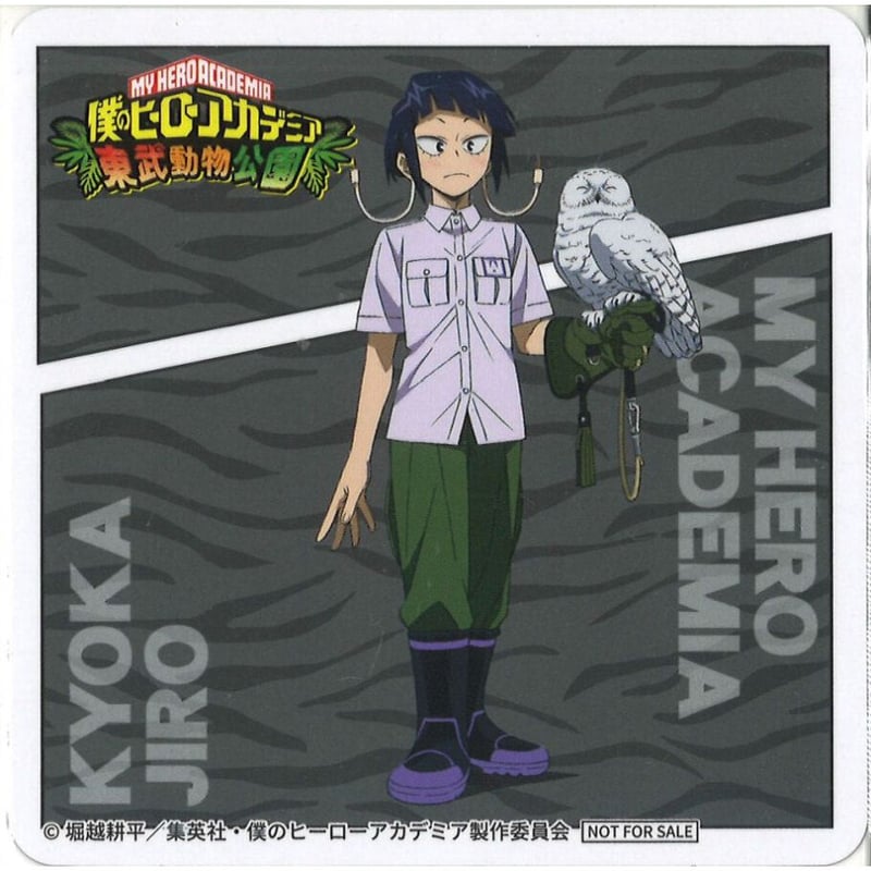 僕のヒーローアカデミア×東武動物公園 コラボメニュー特典