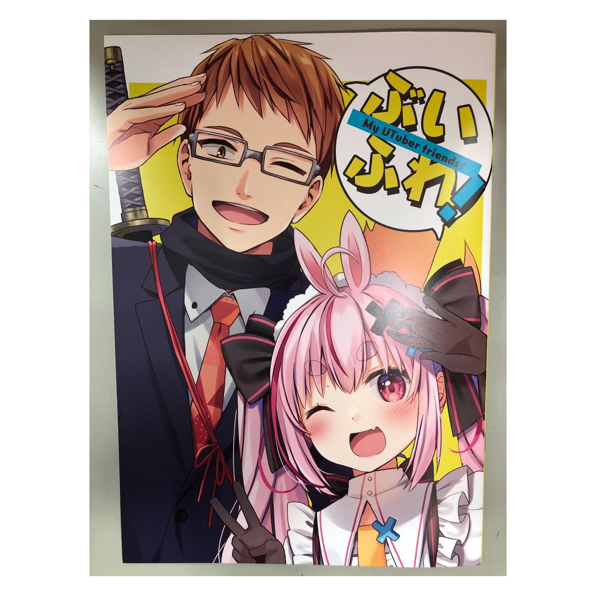 サークル：いちごさいず（なつめえり）＆うつらうららか（えれっと