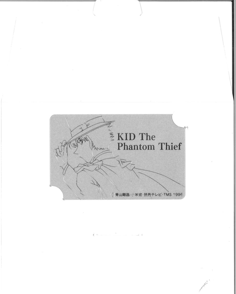 名探偵コナン　会員特典　シルバーカード　コナン　キッド　両面イラスト 名探偵コナン 会員特典 シルバーカード コナン キッド 両面イラスト 名