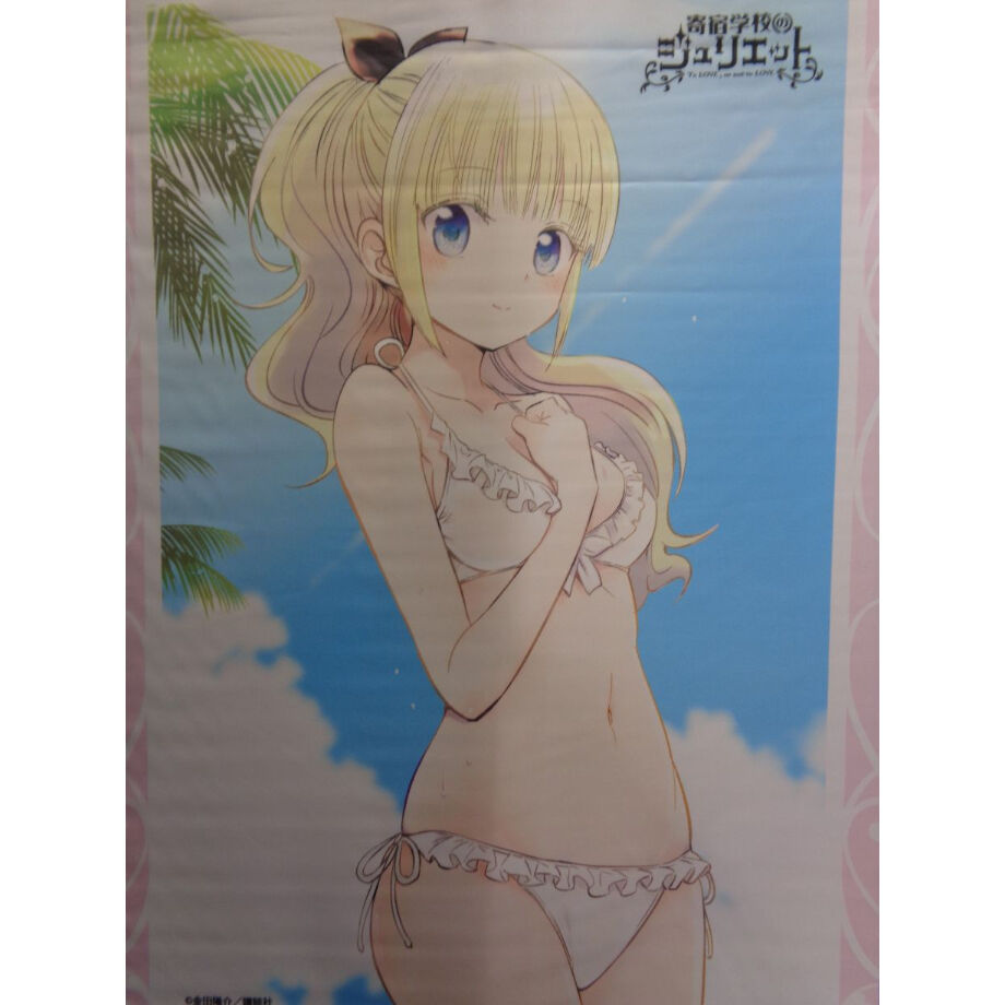 寄宿学校のジュリエット B2タペストリー （ジュリエット・水着） | K