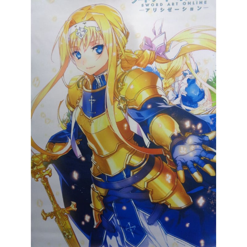 ソードアート・オンライン アリシゼーション HDタペストリー アリスVer
