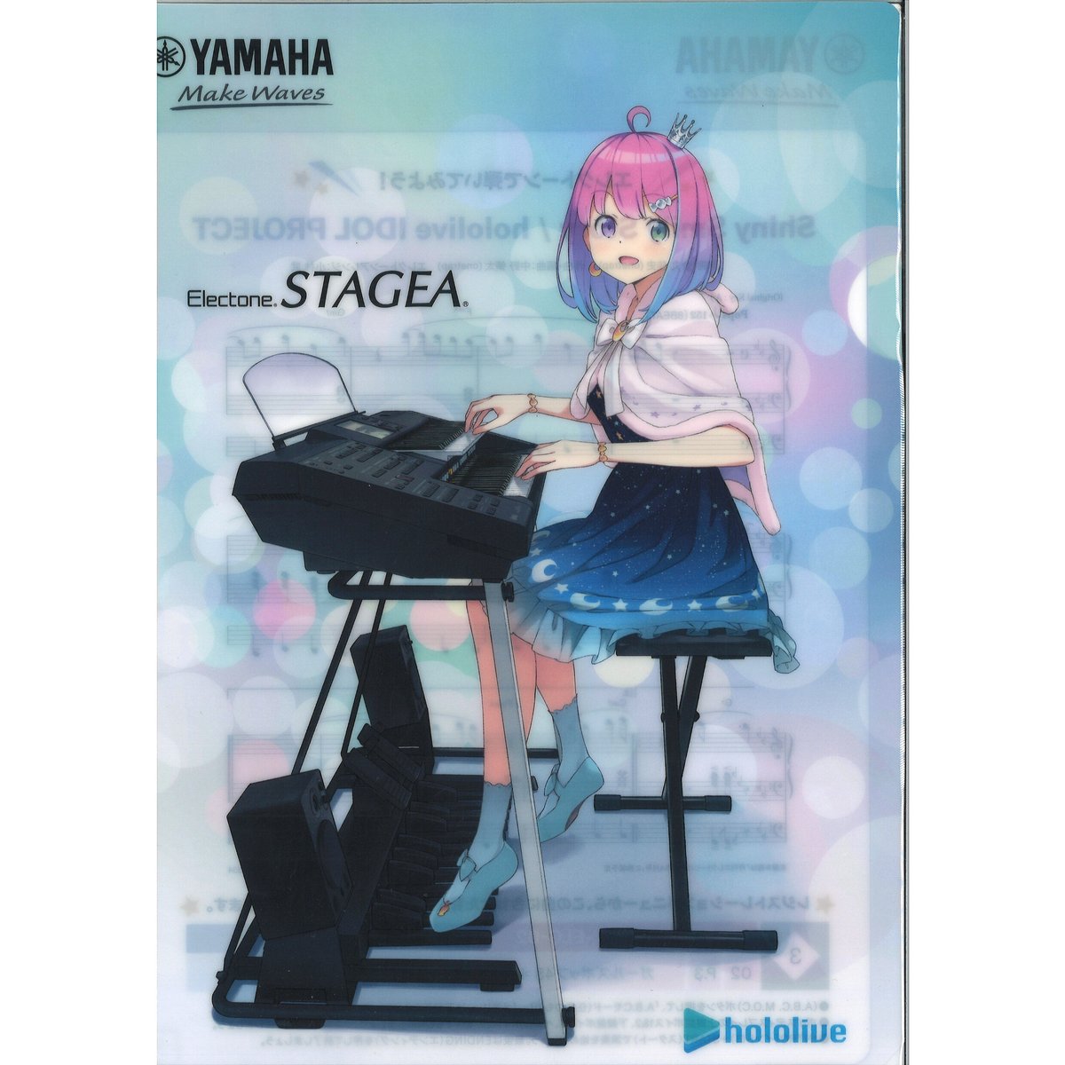 ホロライブ 姫森ルーナ クリアファイル YAMAHAコラボ | K-BOOKS