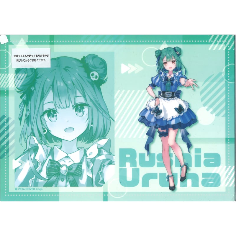 【ホロライブくじ】〜ホロクッキング おかわり！〜 ［１ロット］ ホロライブくじ～ホロクッキング おかわり！～ 1ロット 一番くじ