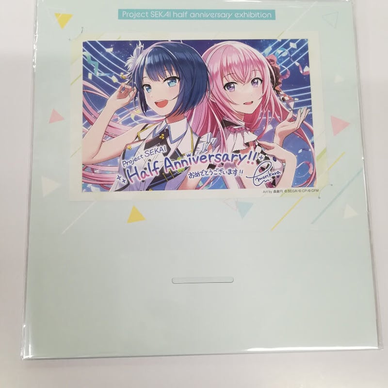 プロジェクトセカイ ポストカード（森倉円先生）ハーフアニバーサリー