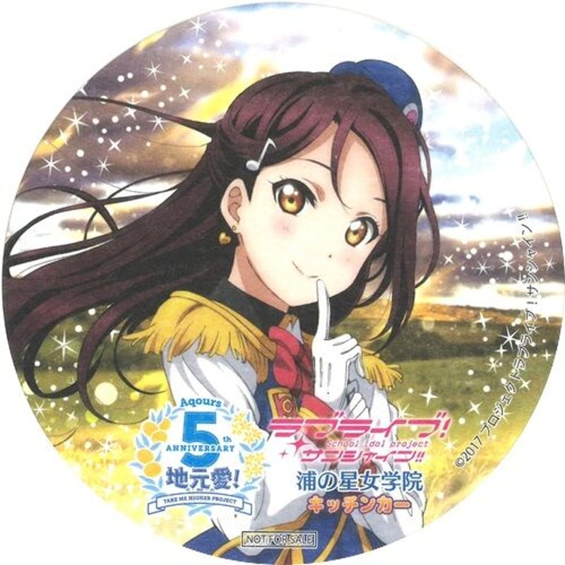 ラブライブ！サンシャイン!! コースター 桜内梨子 | K-BOOKS 秋葉原