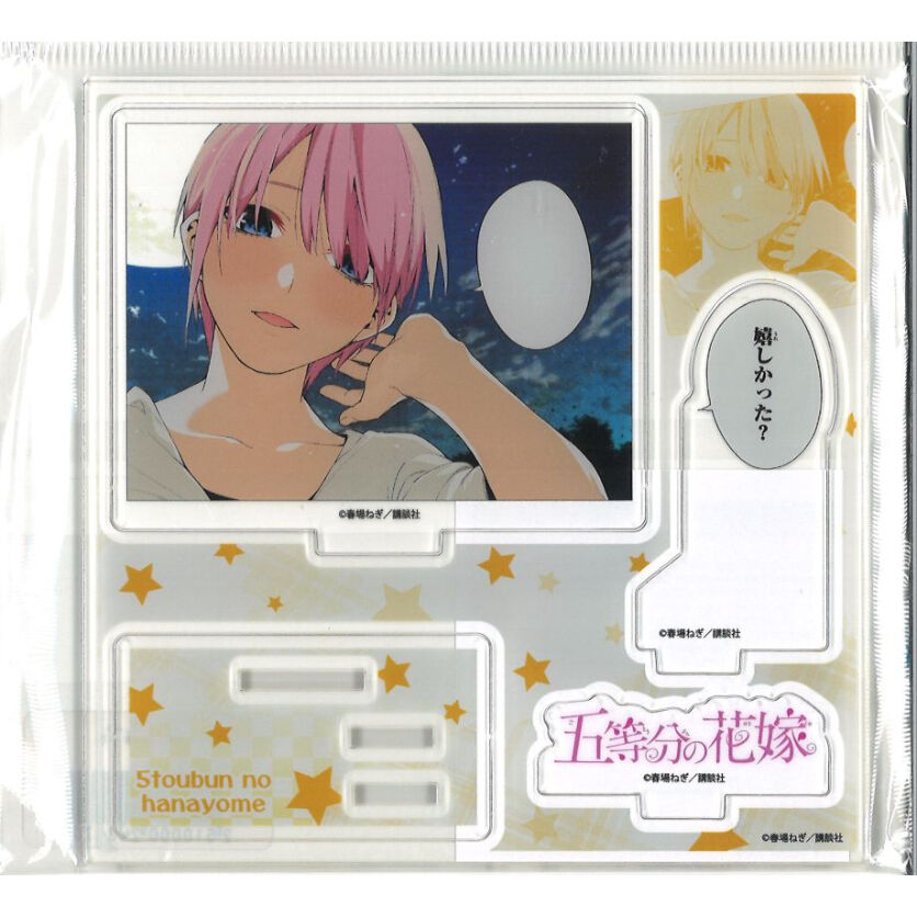 五等分の花嫁 フルカラー版 7巻 TSUTAYA限定有償特典 アクリル