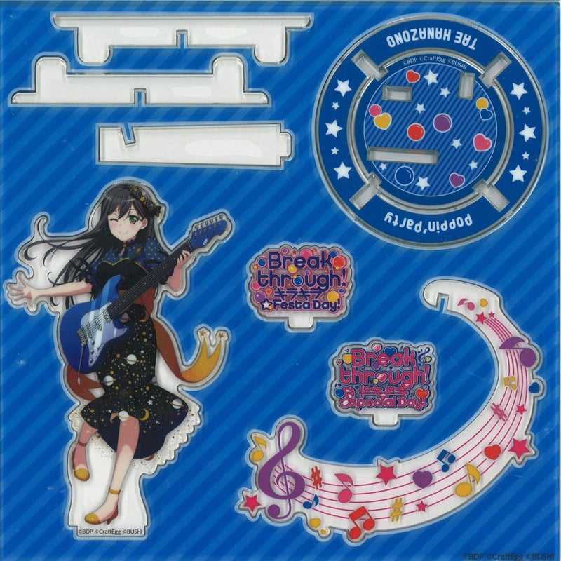 バンドリ 花園たえ breakthrough Amazon.co.jp: ヴァイスシュヴァルツ Poppin'Party × Roselia